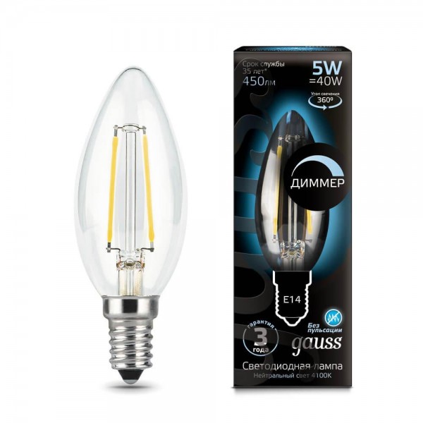 Лампа Gauss LED Filament Свеча dimmable E14 5W 450lm 4100К — Дзинь ля-ля